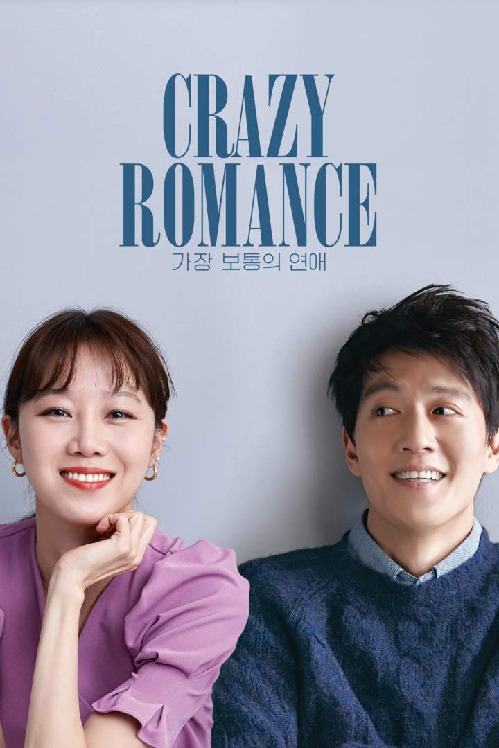 Crazy Romance Korean Movie